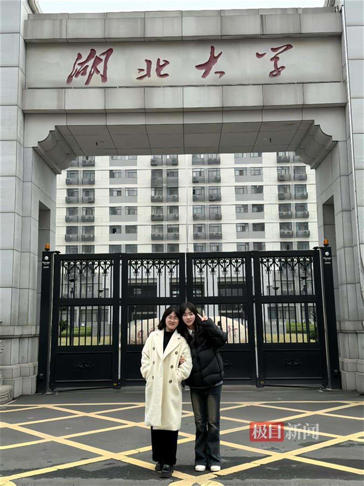 图为王端玉考研复试后 与潘念在湖大校门前的合影 图片由受访者王端玉本人提供.jpg