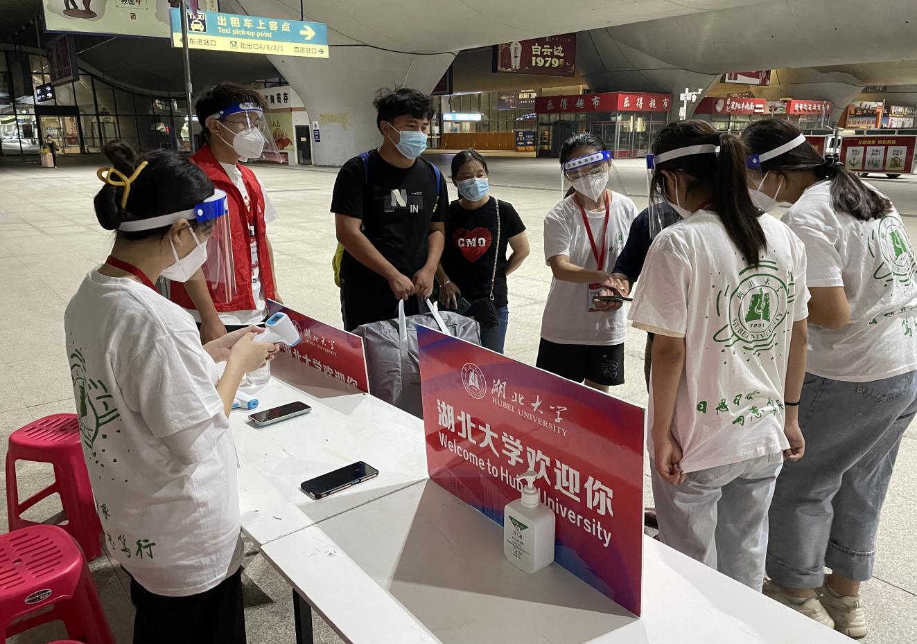 微信图片_20220905172155